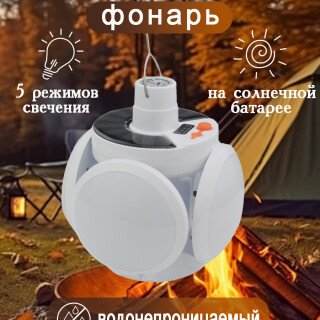 0456fda40726e69bbd1dd0a3120ff90f