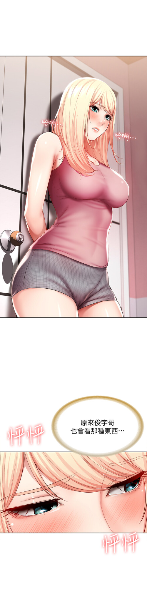 51 025