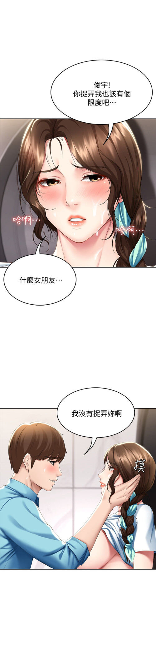 55 30