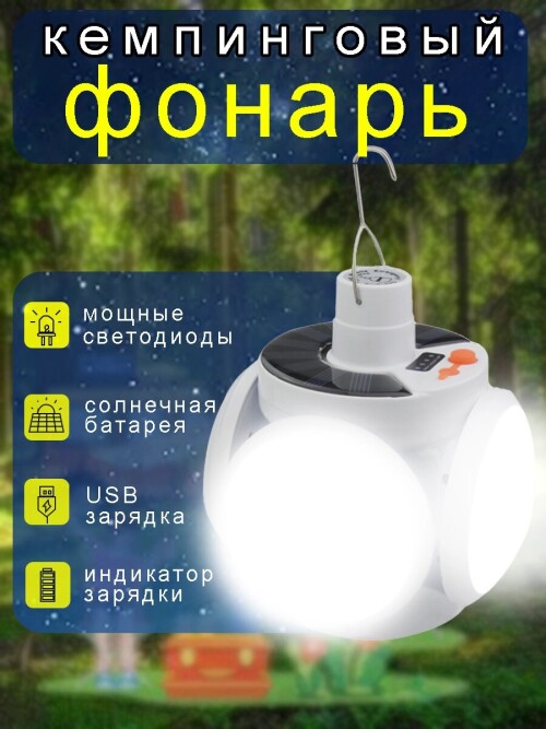 bcb2c0c2ffdf02b035f465bed70a4a21.jpg
