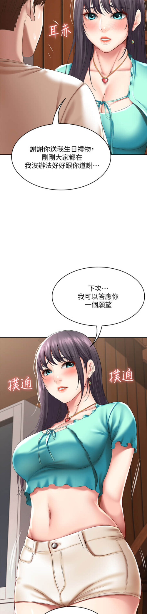 53 023