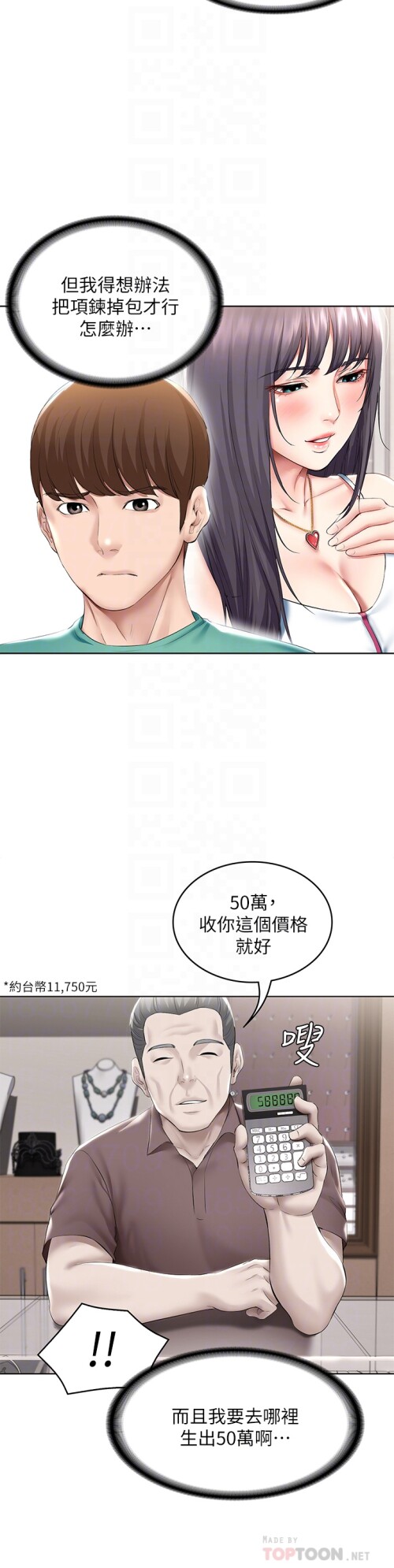 60 07