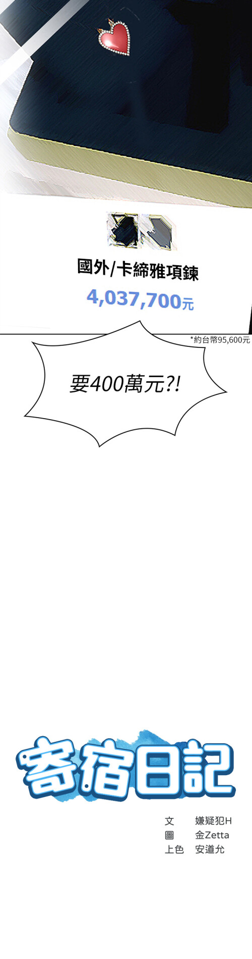 58 02