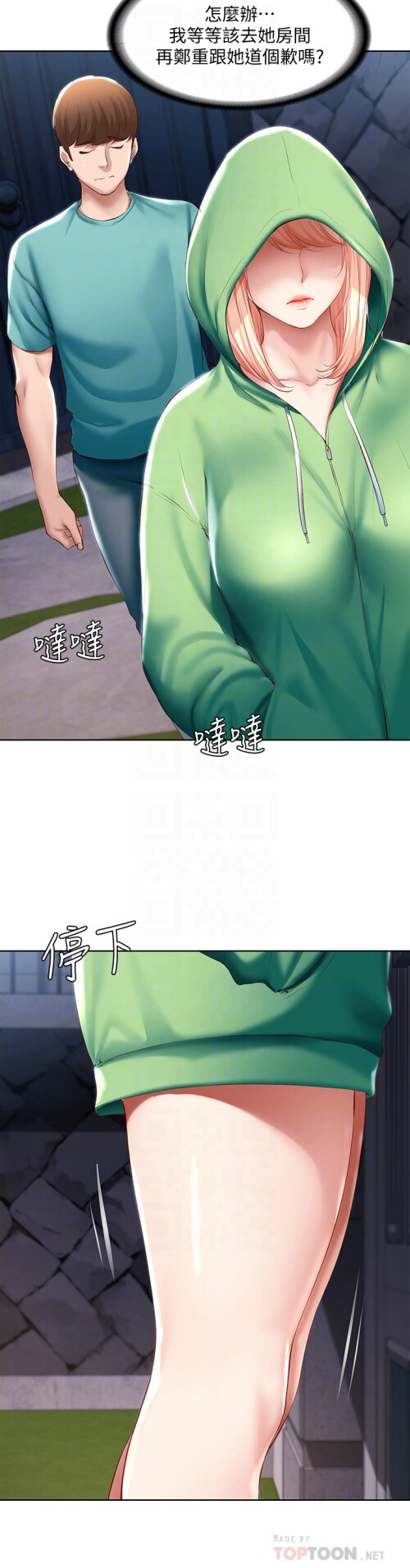 61 12