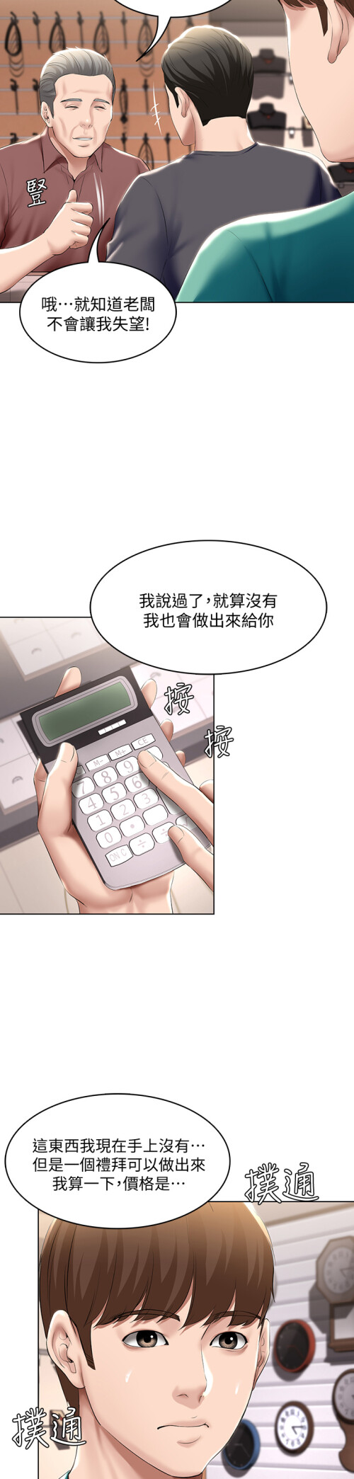 58 12
