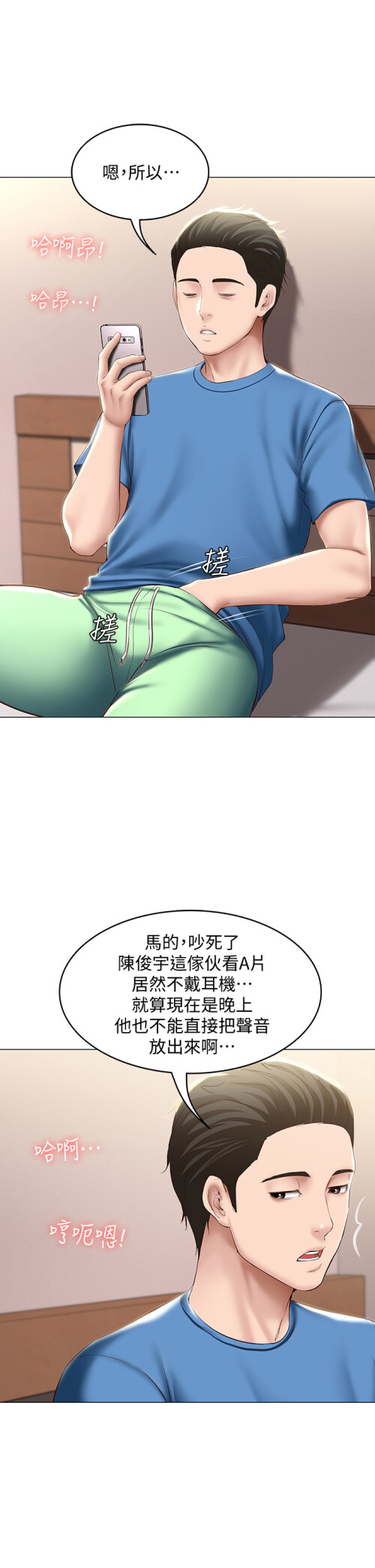69 21