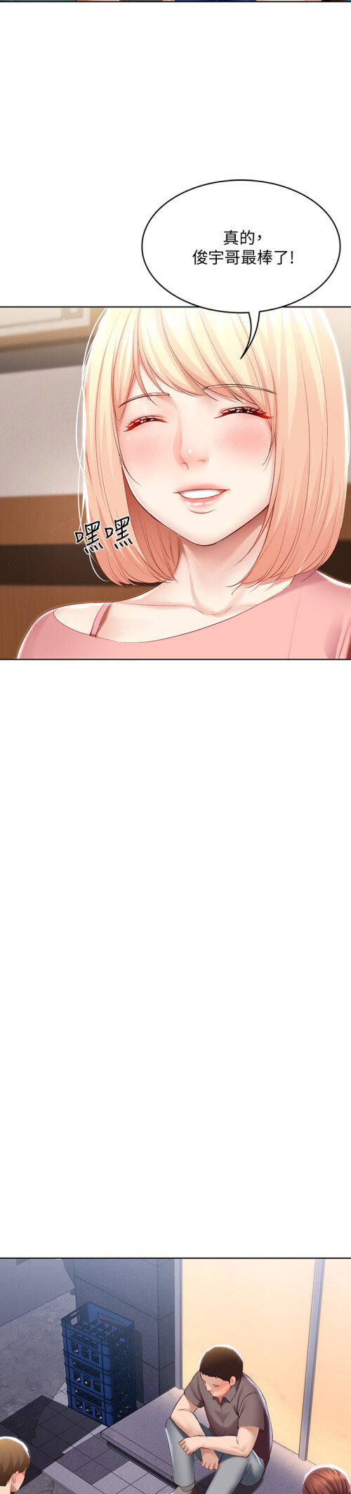 63 24