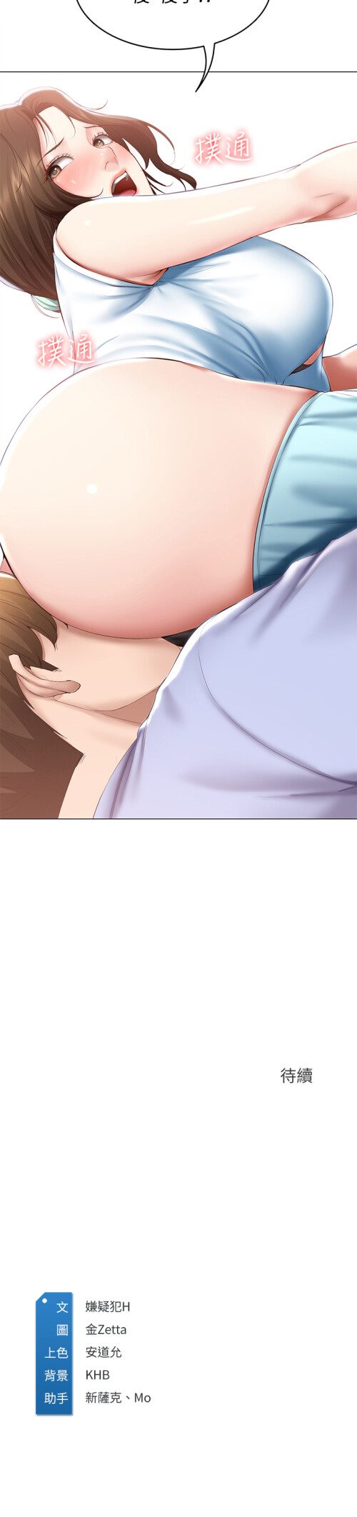 68 36