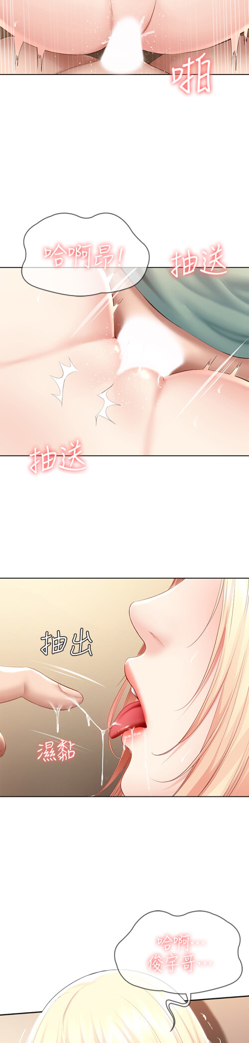 67 06