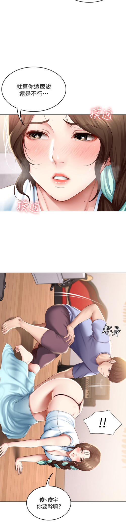 69 10
