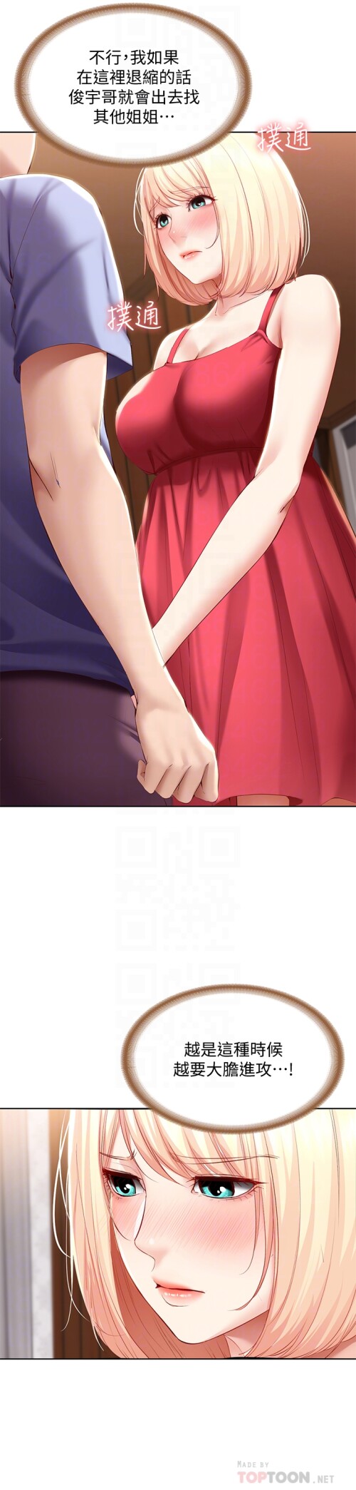 68 05