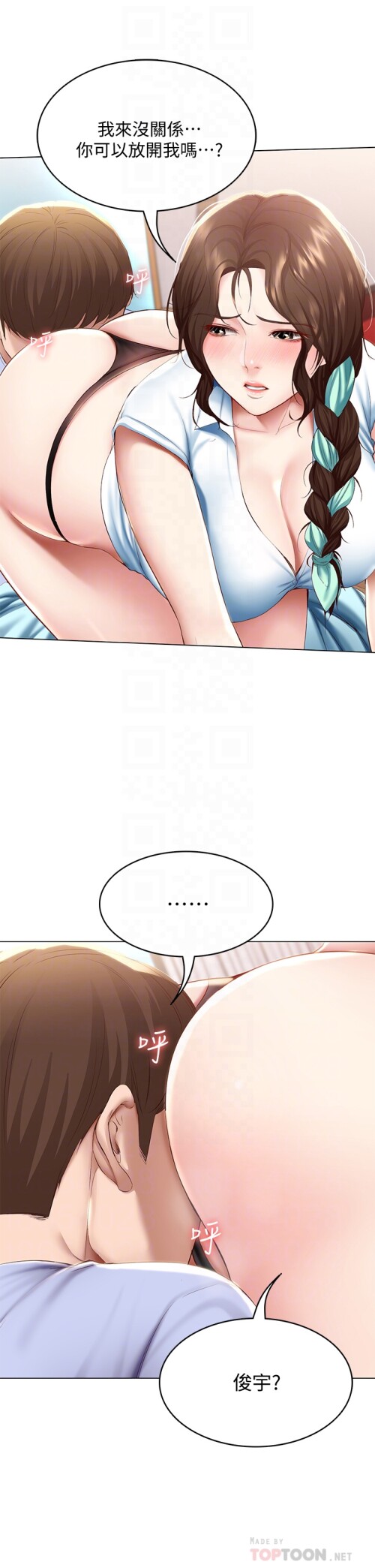 69 05