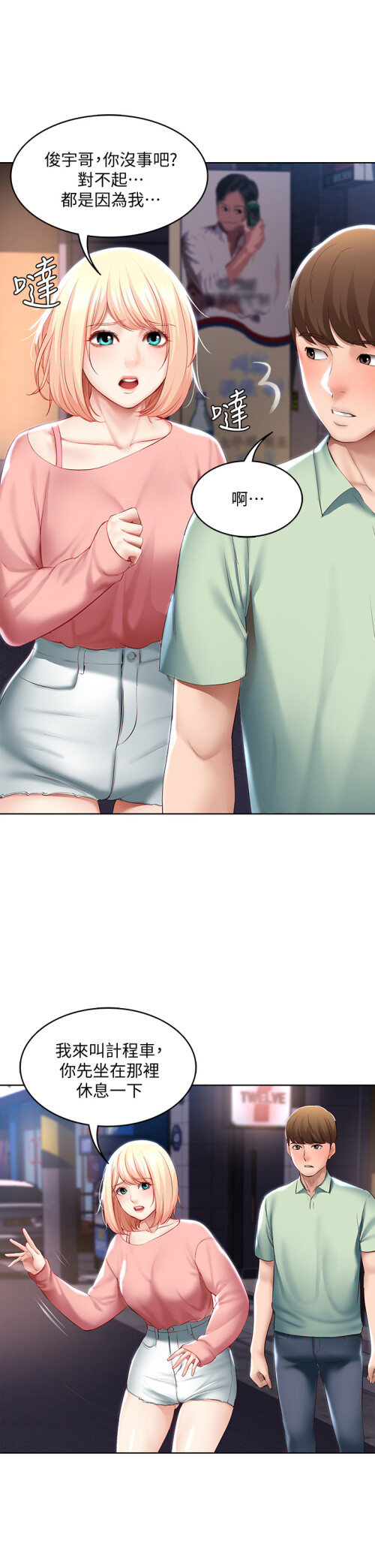 63 28