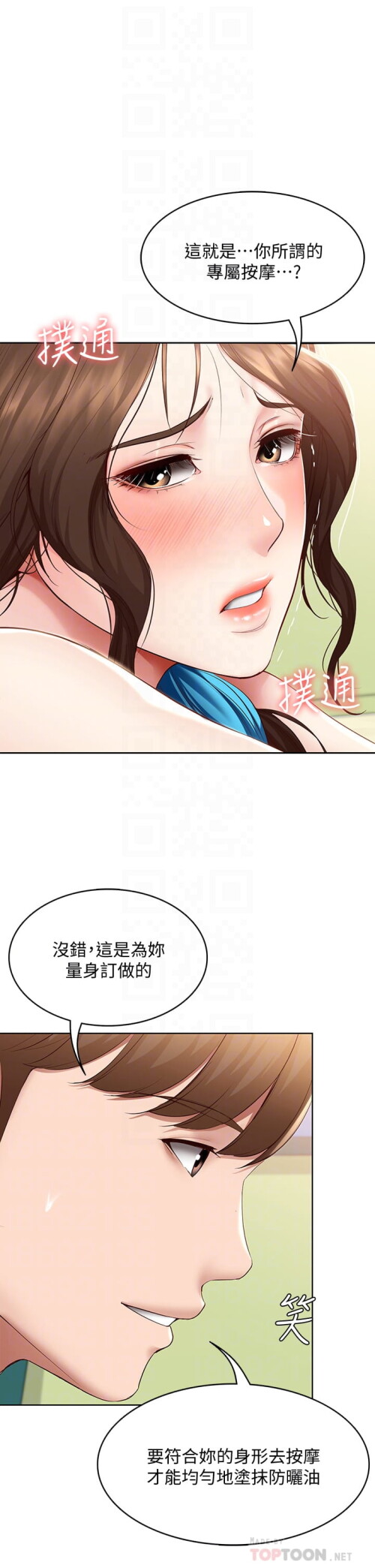 73 05