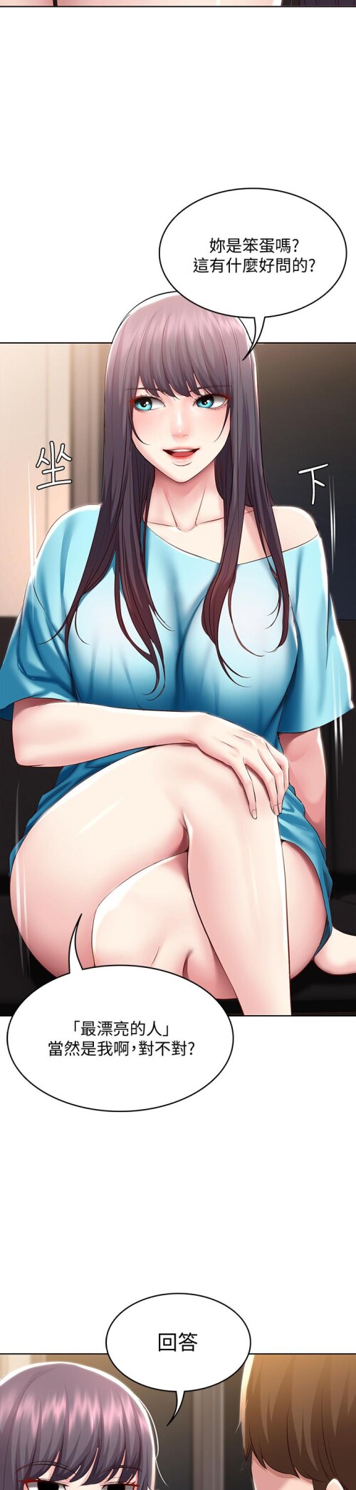 79 33