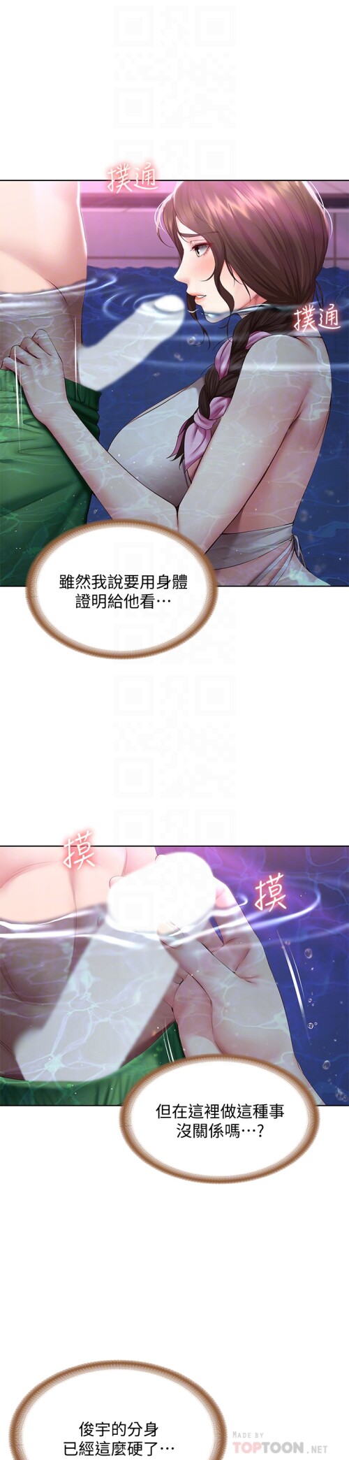 77 03