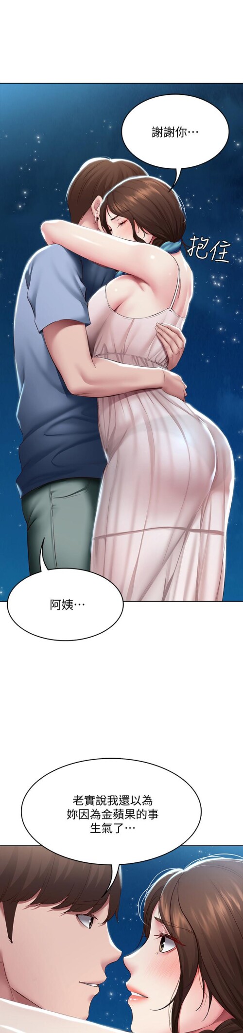 80 32