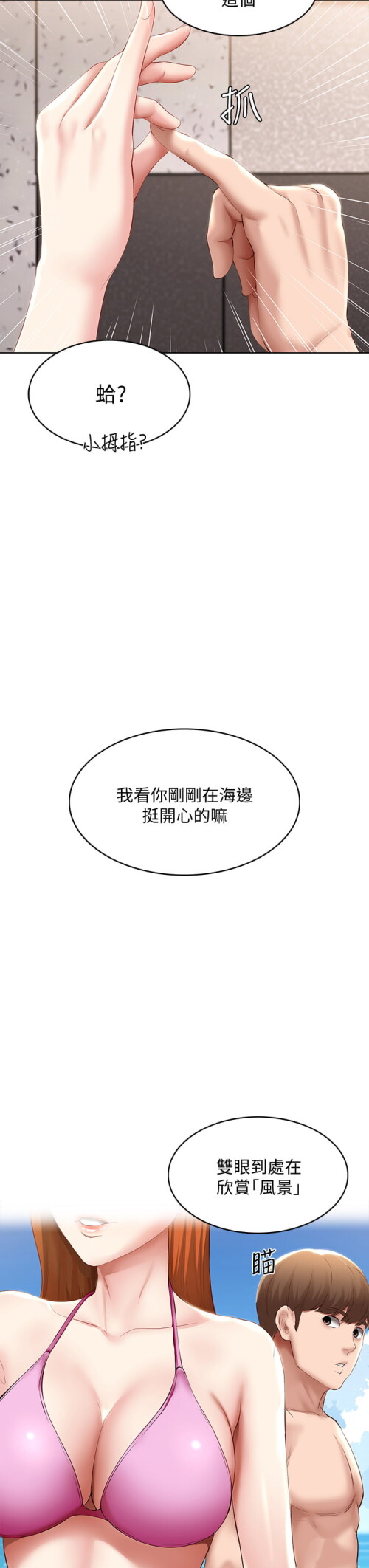 75 06
