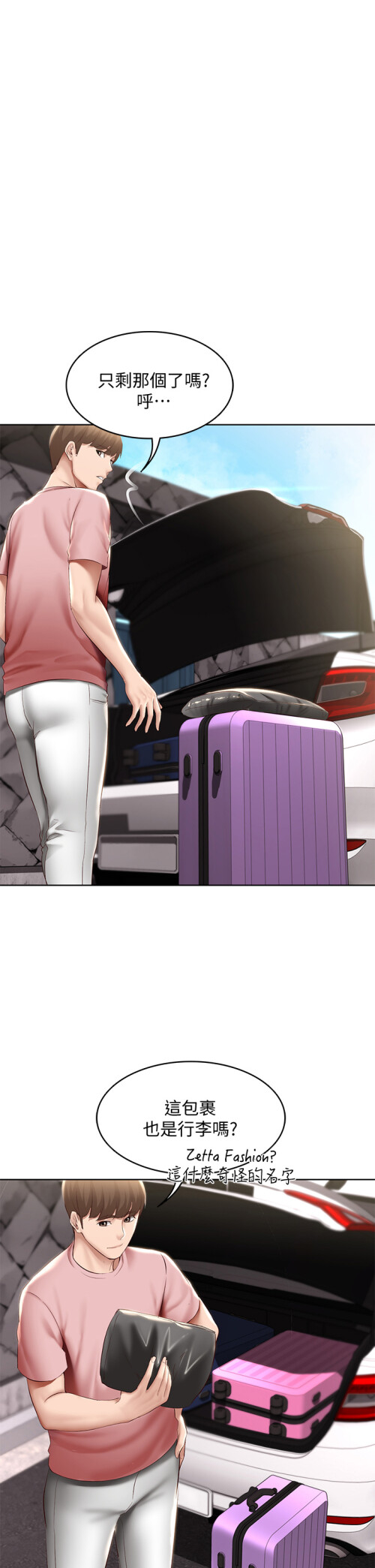 71 40