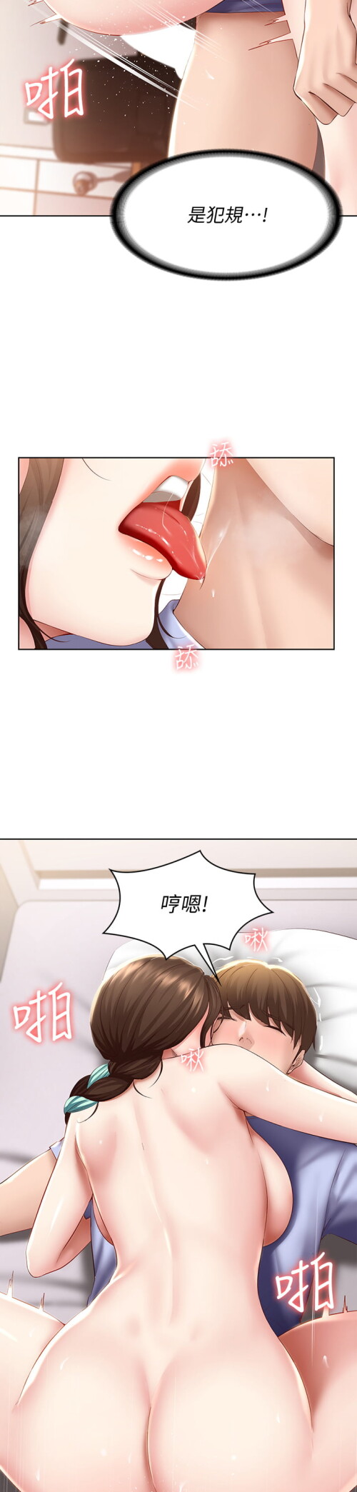 70 20