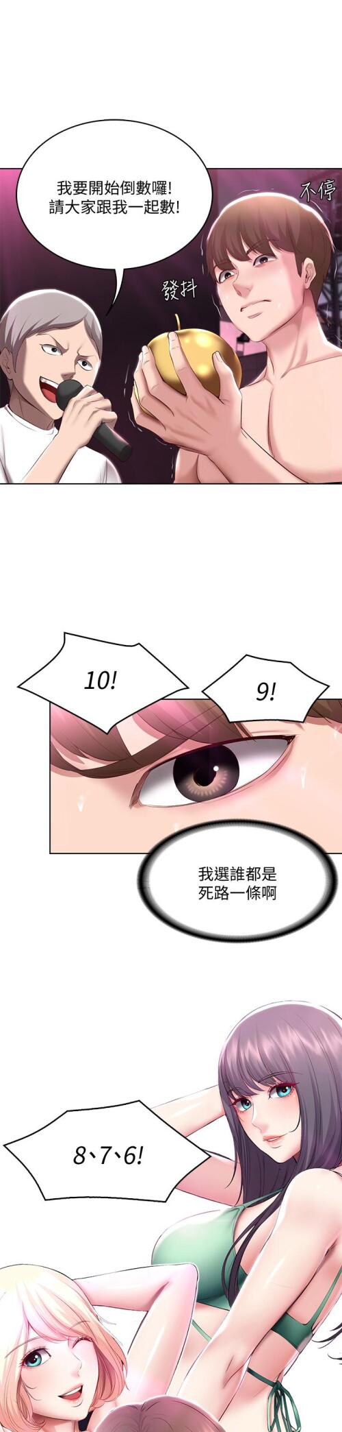 79 23