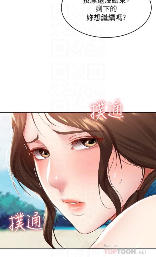 73 17