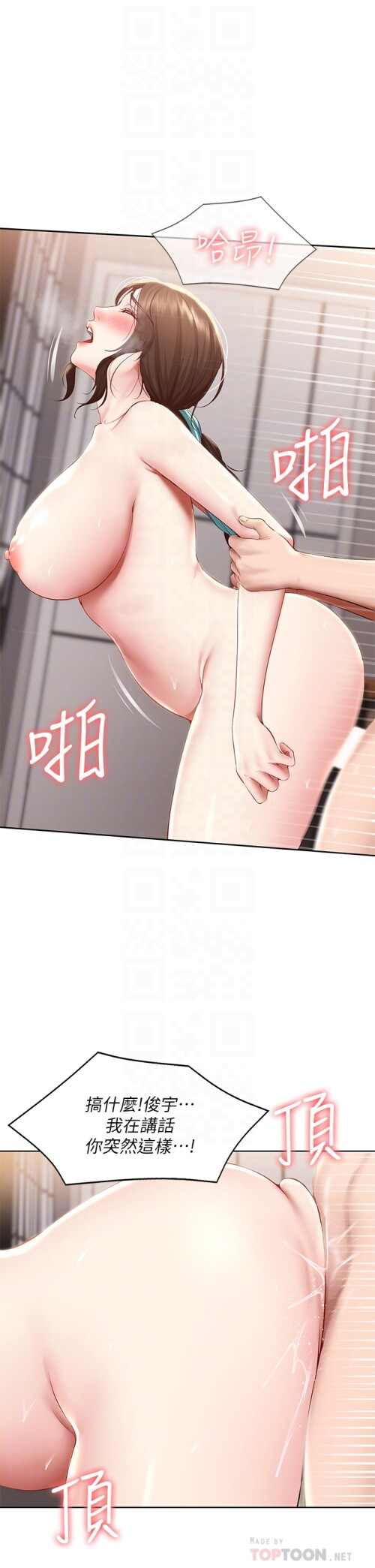 71 05