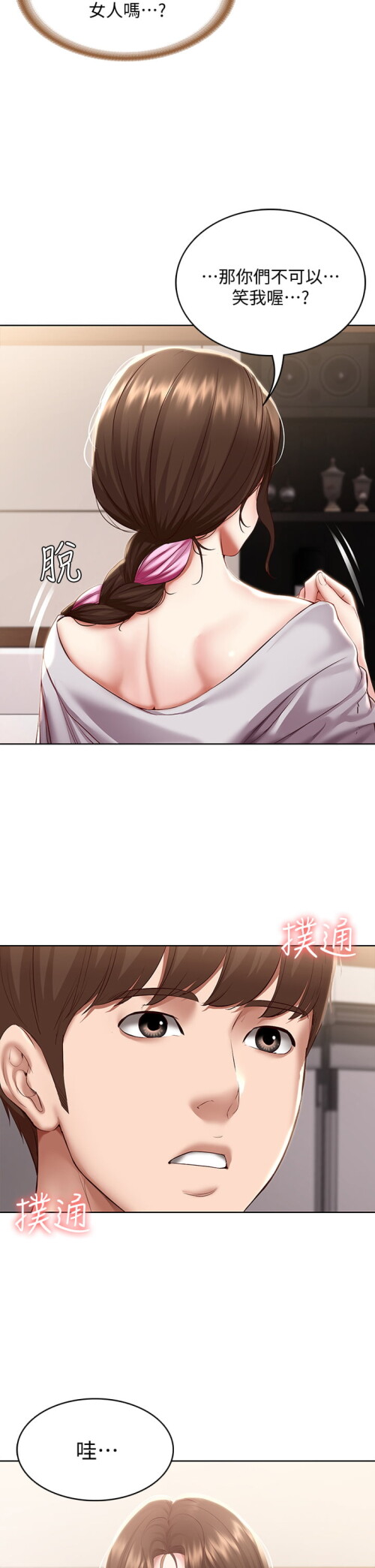 75 19