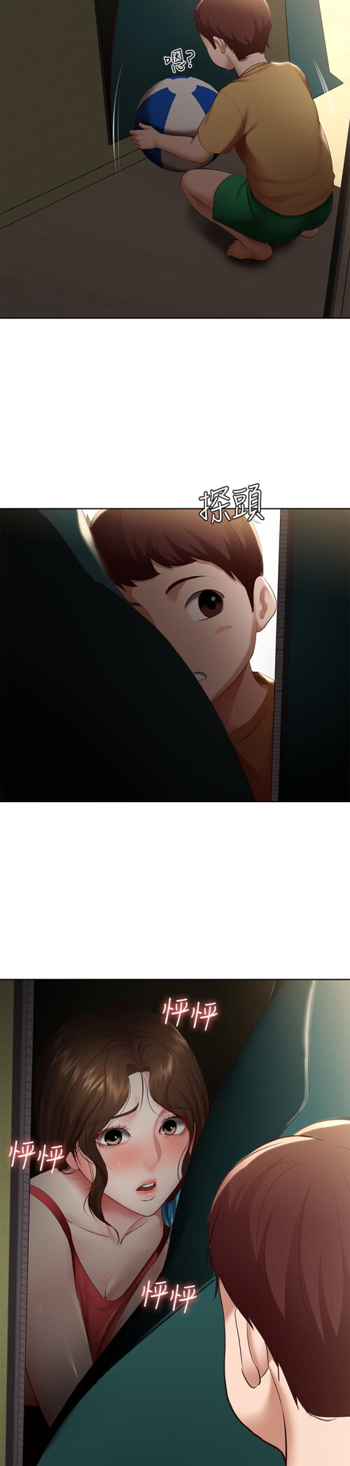 73 35