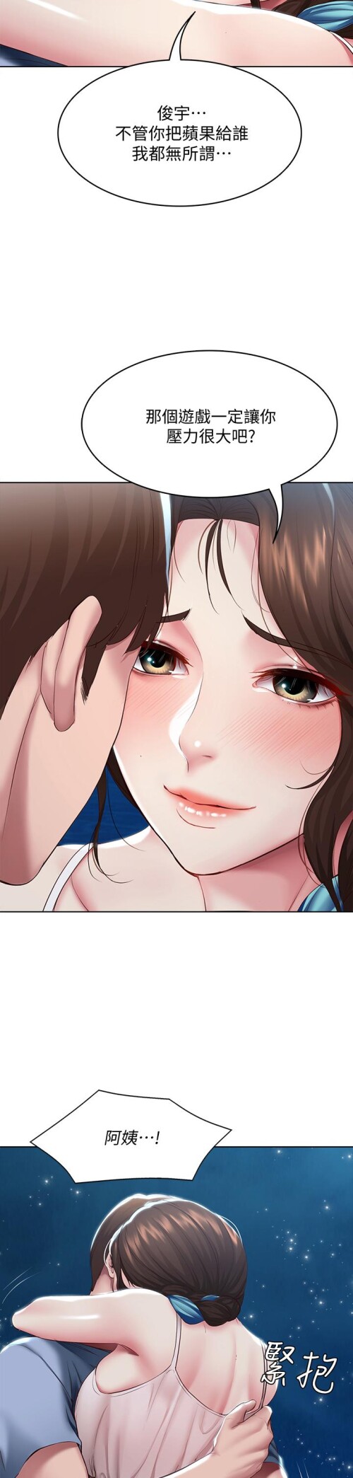80 33