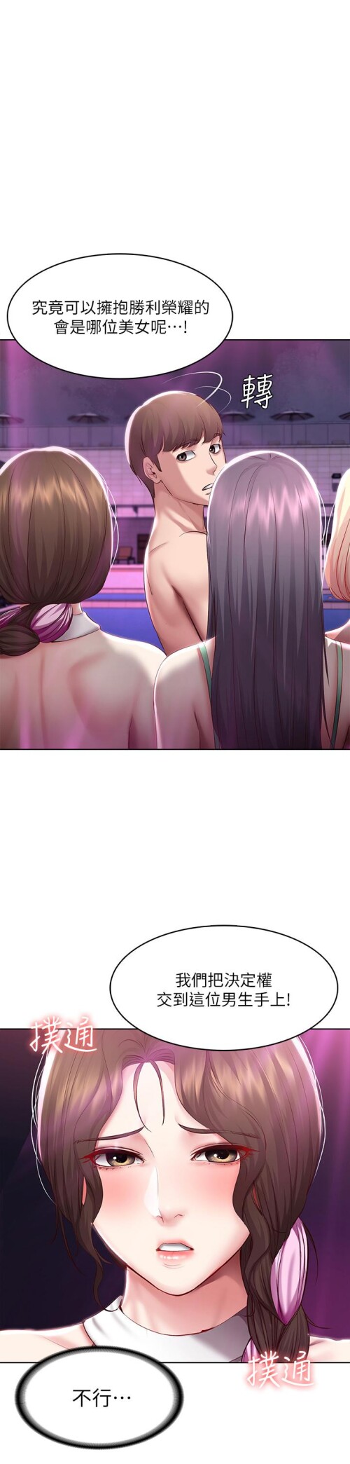79 01