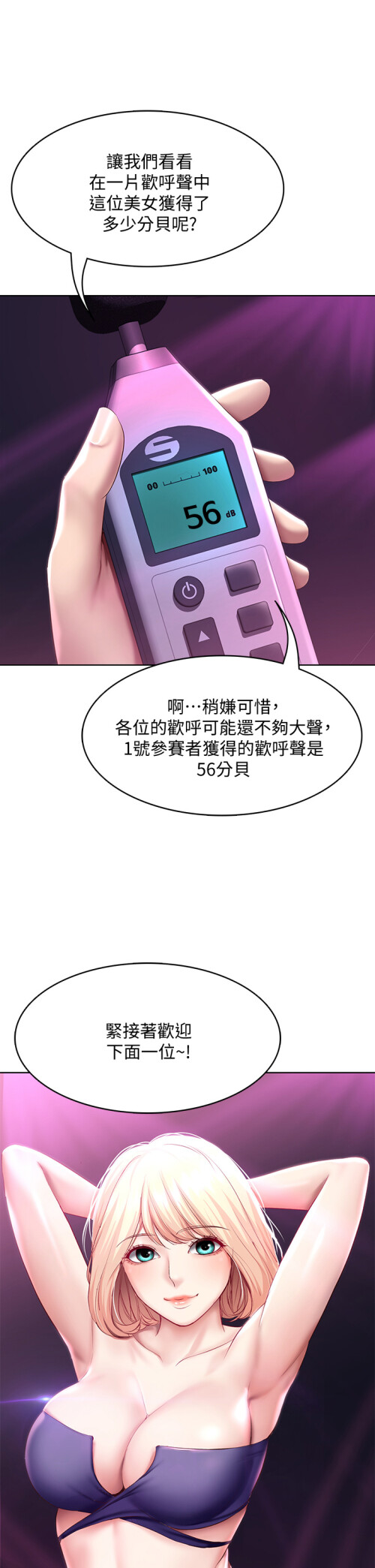 77 32