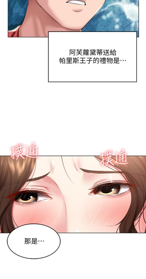 79 17