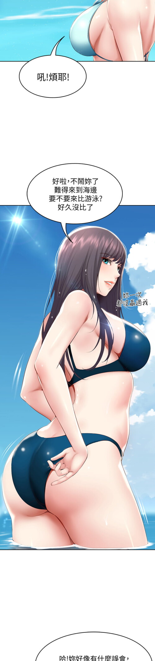 73 20