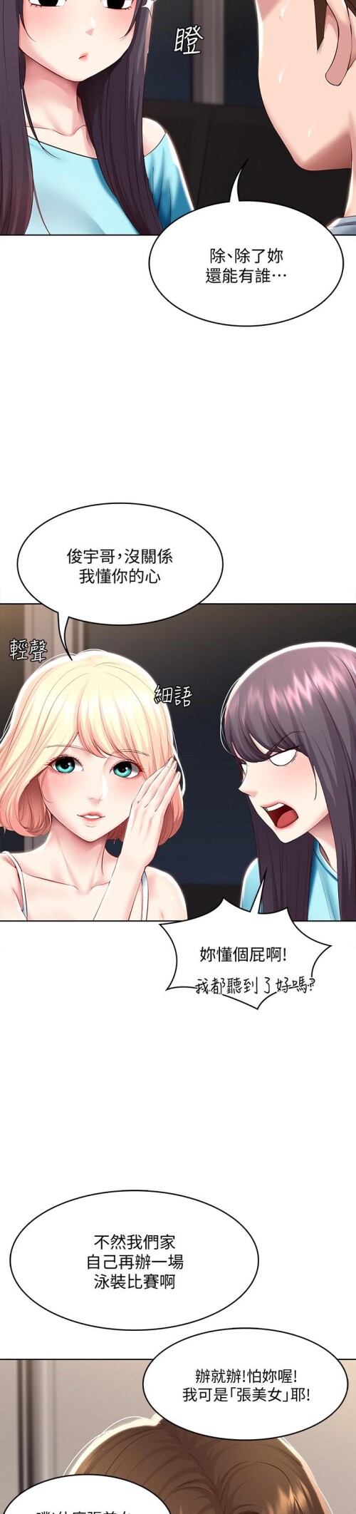 79 34