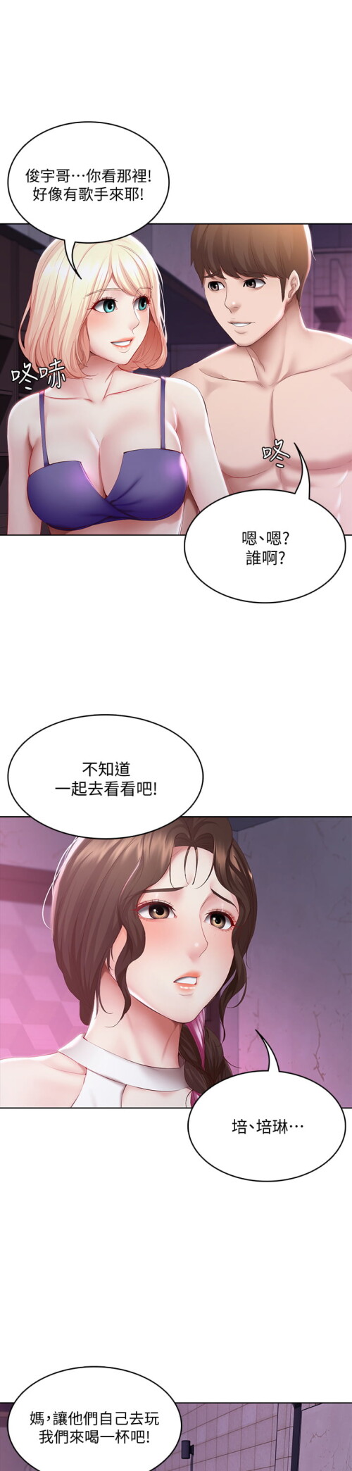 75 32