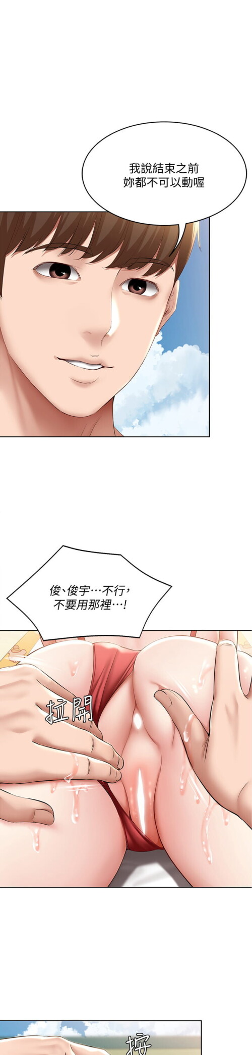 73 10