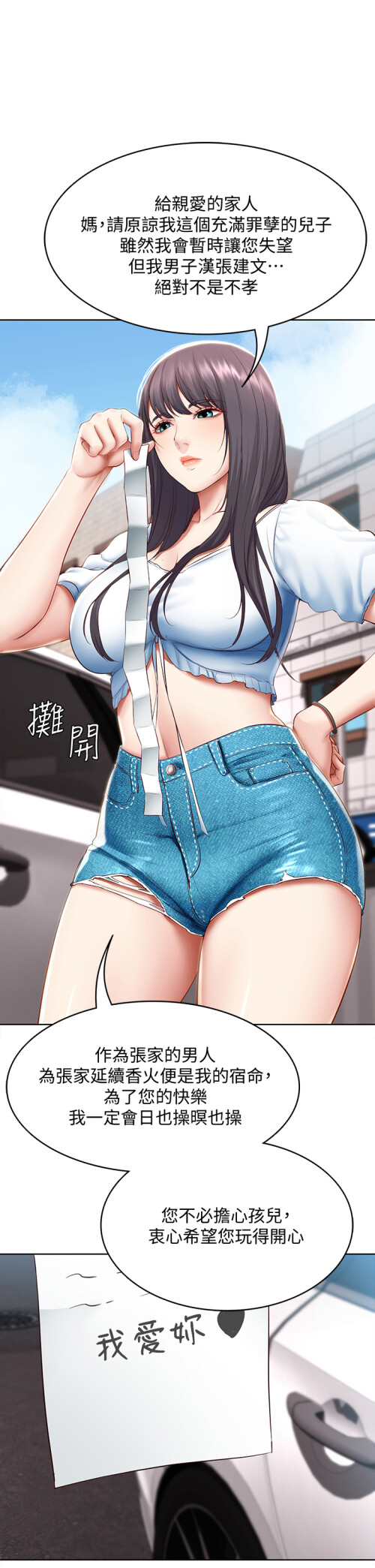 71 35