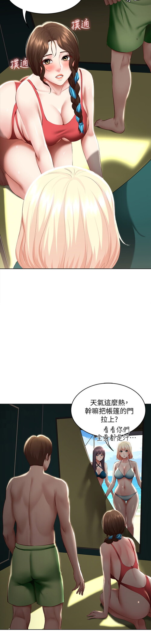 74 26