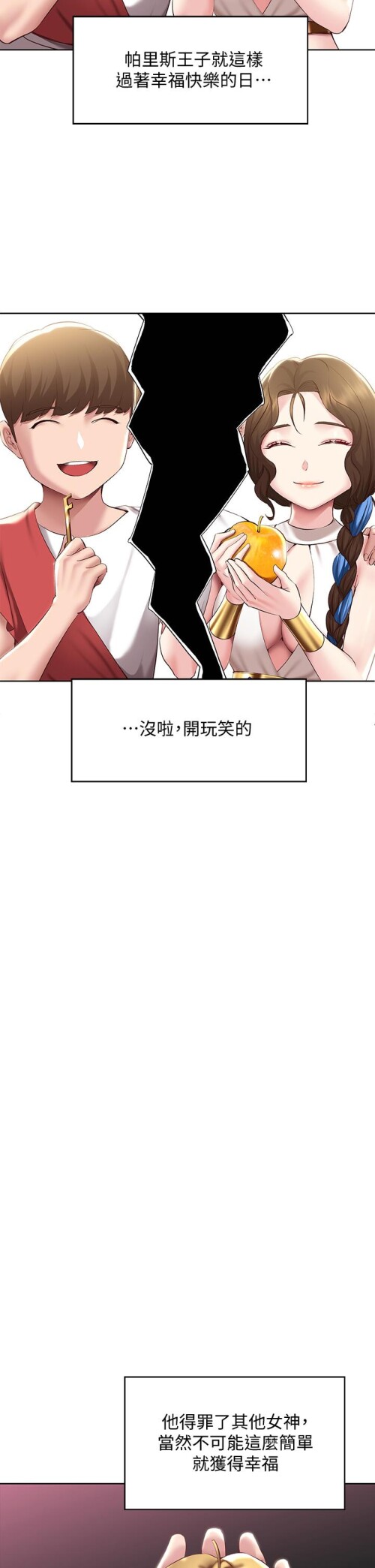 79 21