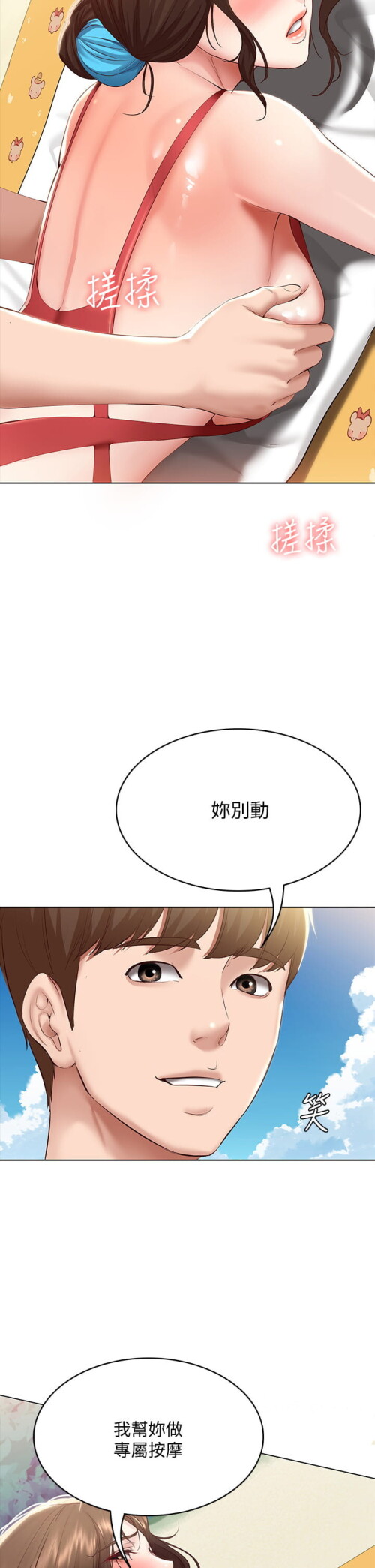 72 45