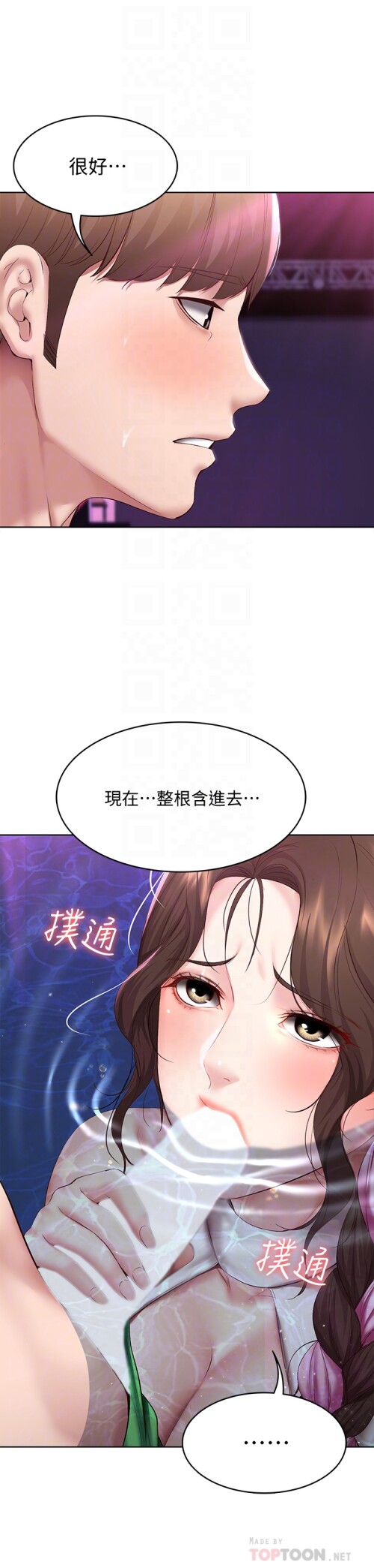 77 07