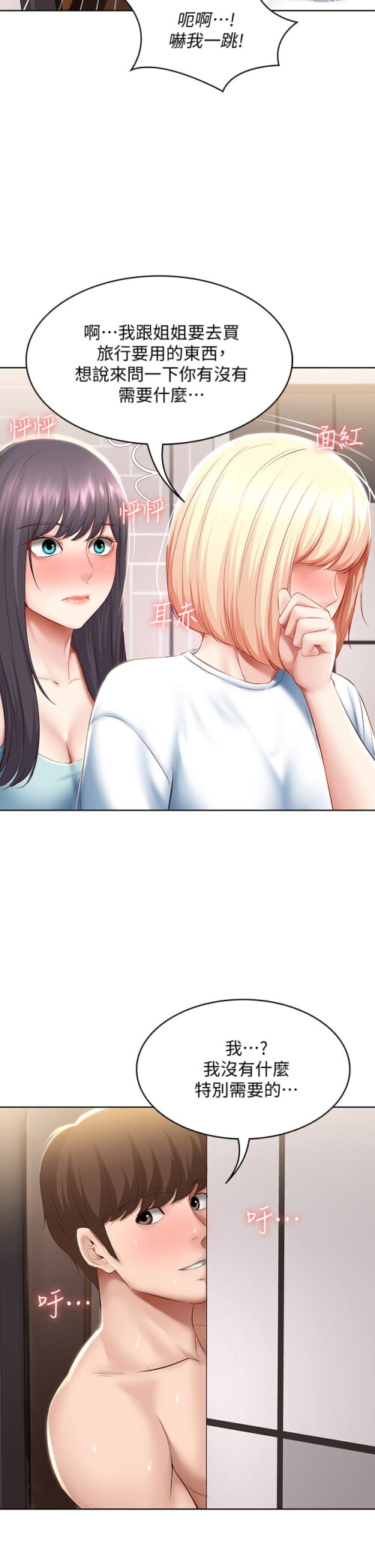 70 33