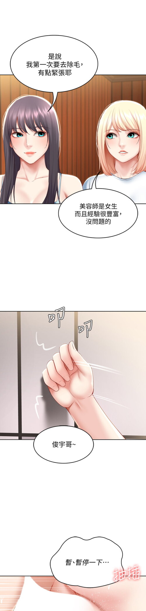 70 30