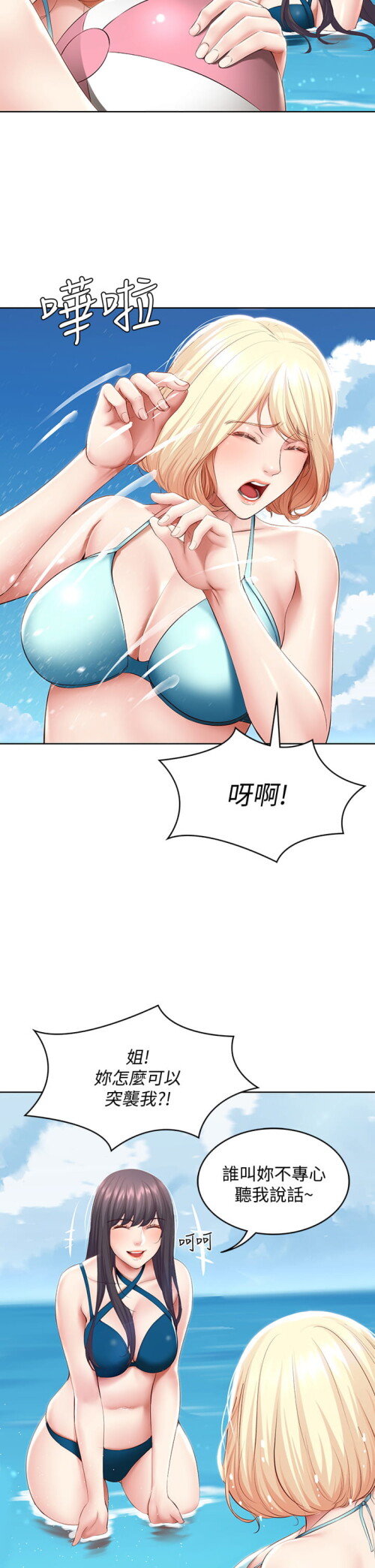 73 19