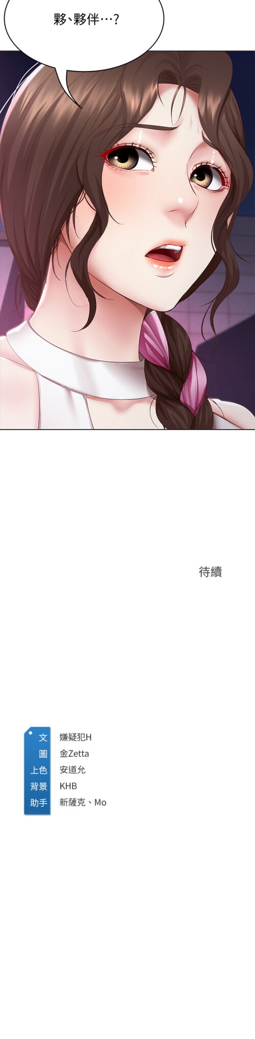 75 35