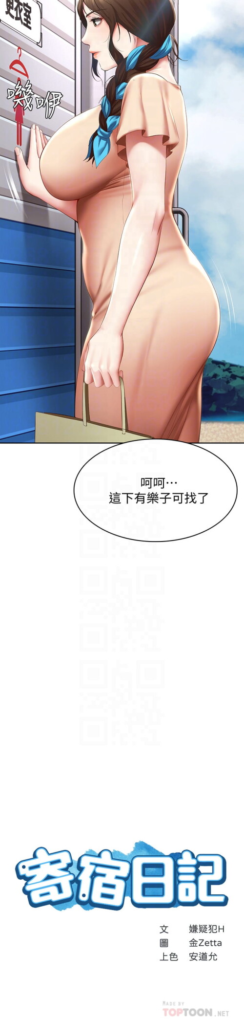 72 03