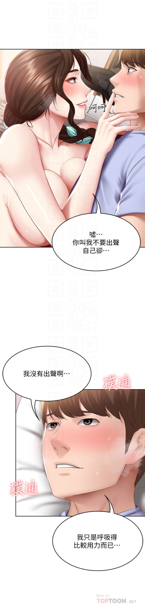 70 17