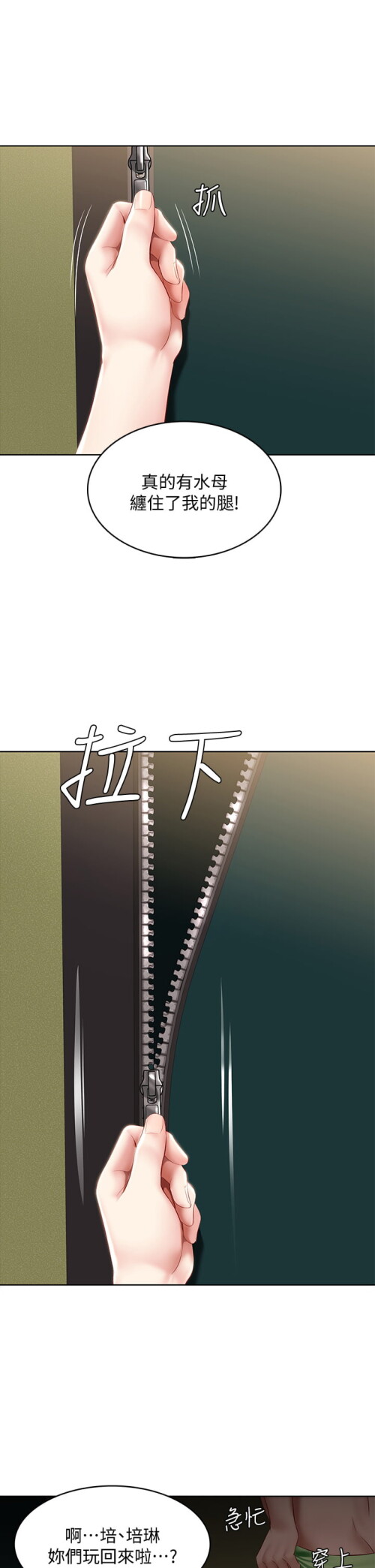 74 25