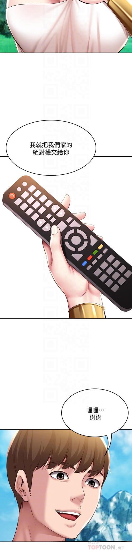 79 10